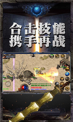 盛霸仙域傳奇截圖欣賞