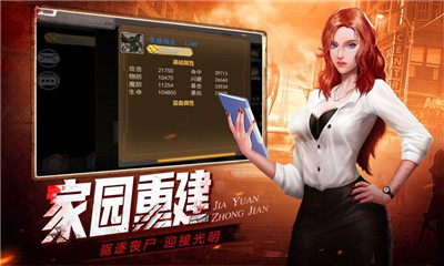 孤膽小隊(duì)截圖欣賞