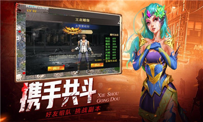 孤膽小隊(duì)截圖欣賞