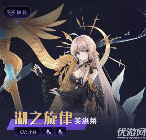 复苏的魔女ur哪个好 复苏的魔女ur奶妈角色强度排行