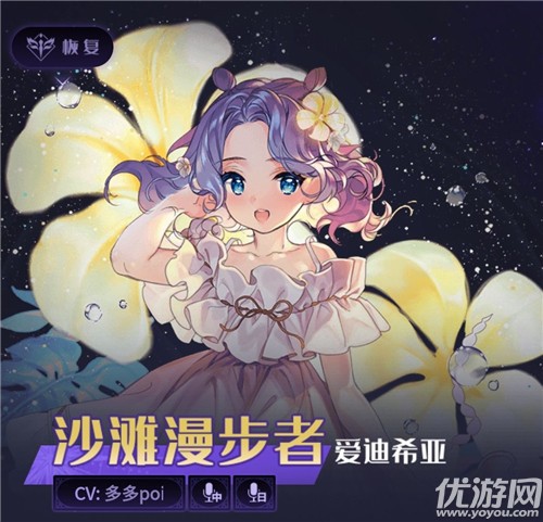 复苏的魔女ur哪个好 复苏的魔女ur奶妈角色强度排行