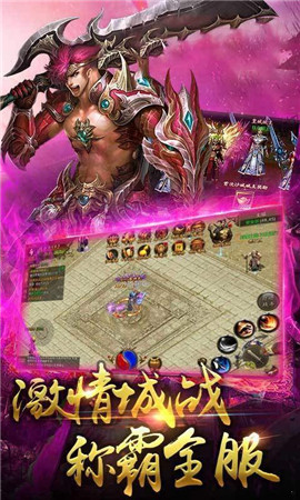 原始神器冰雪服截圖欣賞