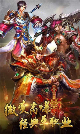 原始神器冰雪服截圖欣賞