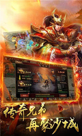 原始神器冰雪服截圖欣賞