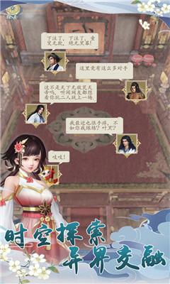 仙羅截圖欣賞