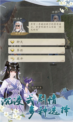 仙羅截圖欣賞