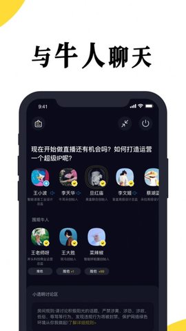 牛耳朵截圖欣賞