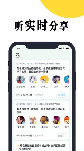 牛耳朵截圖欣賞