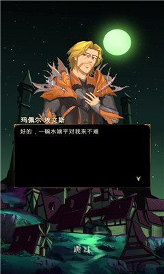 暗黑萌神截圖欣賞