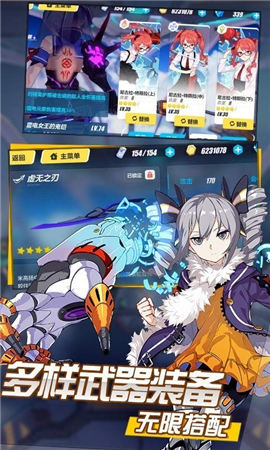 崩壞3小米服