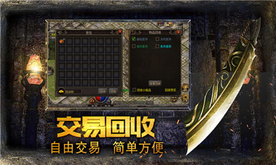 熱血傳說年卡版截圖欣賞