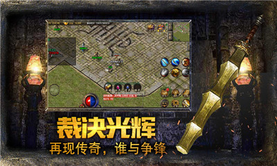 熱血傳說年卡版截圖欣賞