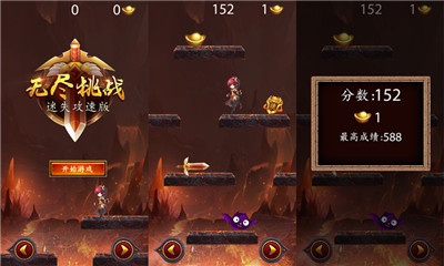 迷失攻速版截圖欣賞