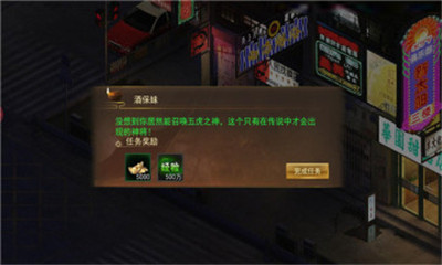 異火都市截圖欣賞