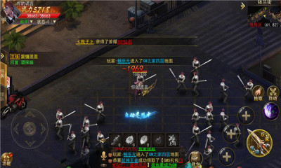 異火都市截圖欣賞