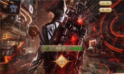 異火都市截圖欣賞