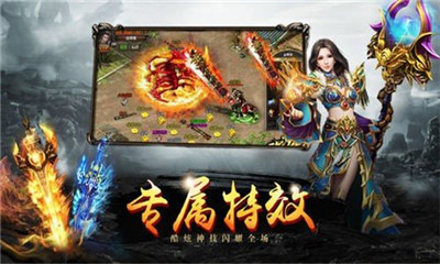 末世攻沙截圖欣賞