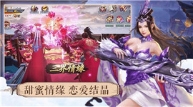 百戰(zhàn)仙靈截圖欣賞
