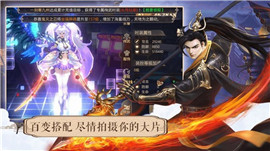 百戰(zhàn)仙靈截圖欣賞