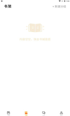 看書助手軟件截圖欣賞