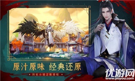 胡莱三国3华为版