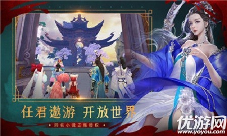 胡莱三国3华为版