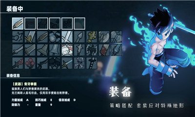 深沉之火截圖欣賞