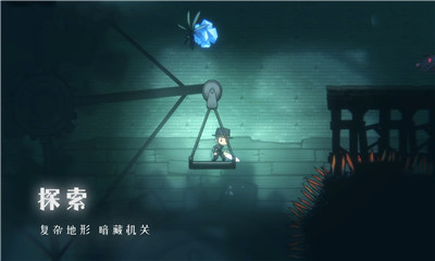 深沉之火截圖欣賞