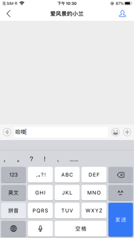 喜訊截圖欣賞