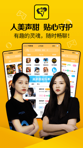 嘿侍截圖欣賞