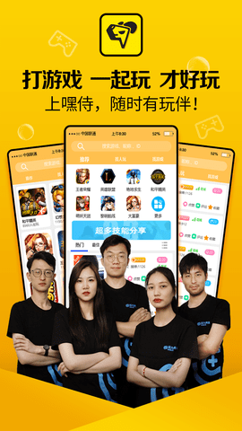 嘿侍截圖欣賞