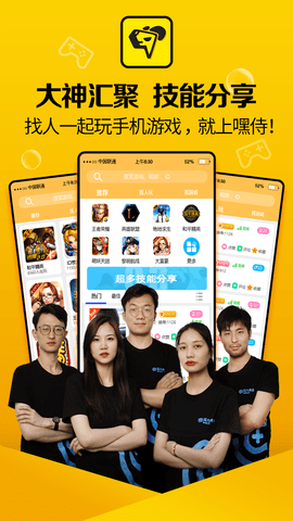 嘿侍截圖欣賞