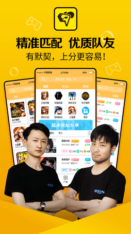 嘿侍截圖欣賞