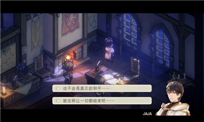 代號(hào)SSRPG截圖欣賞