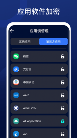 深度清理王截圖欣賞