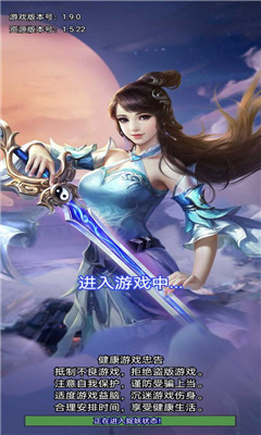 捉妖大天師截圖欣賞