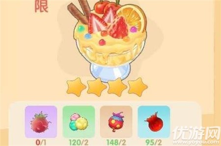 摩尔庄园手游七彩莓冰激凌怎么做 七彩莓冰淇淋食谱获取方法