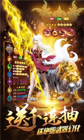 山海之痕兌換碼版