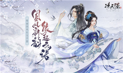凌云諾官方版截圖欣賞