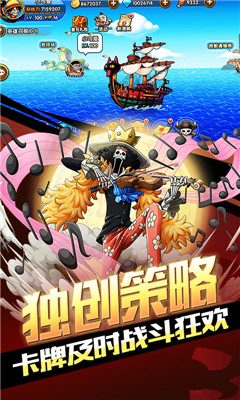 天際征服兌換碼版