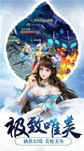 大夢衍天截圖欣賞