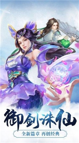 大夢衍天截圖欣賞