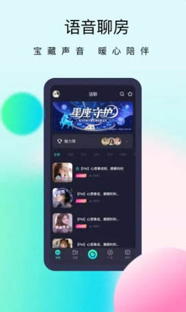 懶懶截圖欣賞