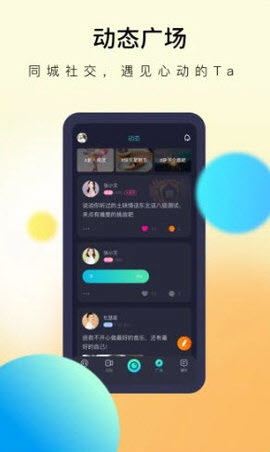 懶懶截圖欣賞