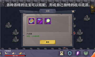 無(wú)底洞截圖欣賞