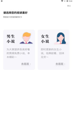 黑巖閣截圖欣賞