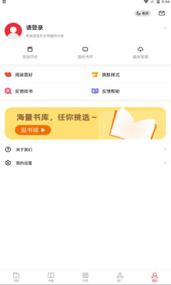 黑巖閣截圖欣賞