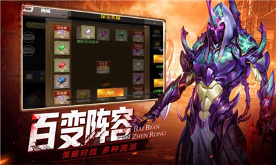 感染者進化截圖欣賞