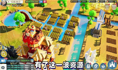 北境之王截圖欣賞