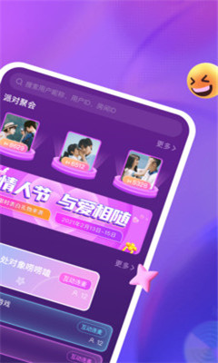 哩吖語音截圖欣賞